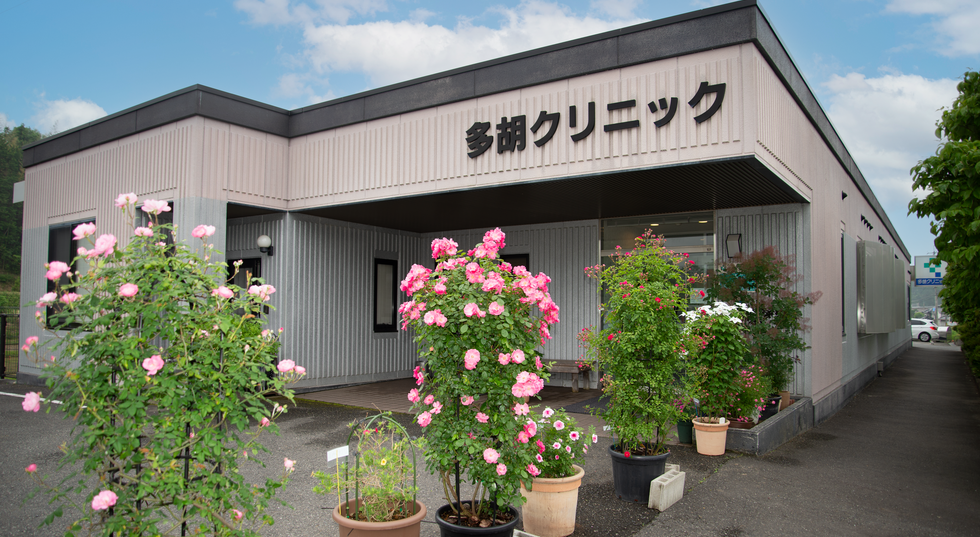 多胡クリニック外観