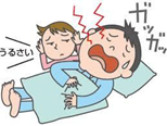 睡眠時無呼吸症候群
